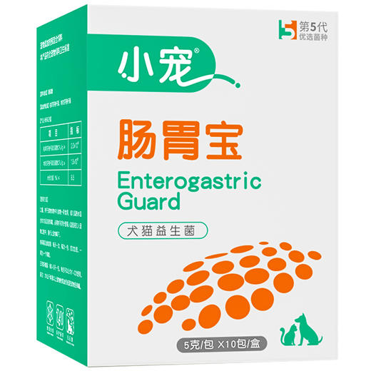 小宠猫咪益生菌肠胃宝50g 商品图1