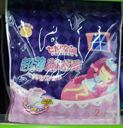 【百汇到家】七度空间甜睡裤M号 商品图0