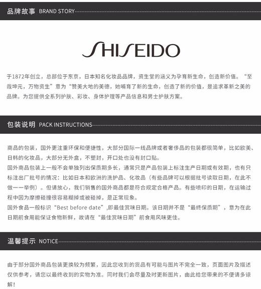 SHISEIDO/资生堂 213睫毛夹JPY带授权招加盟代理 商品图10