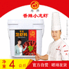 丹丹香辣龙虾料小龙虾料香辣小龙虾调料麻辣餐饮专业龙虾料4公斤 商品缩略图1
