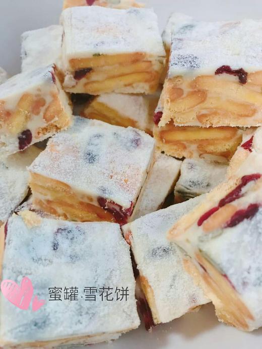 雪花酥 商品图0