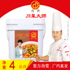 丹丹川菜大师调味酱郫县豆瓣辣椒酱炒菜烧菜调味料蘸酱4000g大桶 商品缩略图1