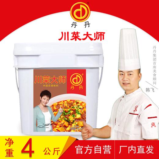 丹丹川菜大师调味酱郫县豆瓣辣椒酱炒菜烧菜调味料蘸酱4000g大桶 商品图1