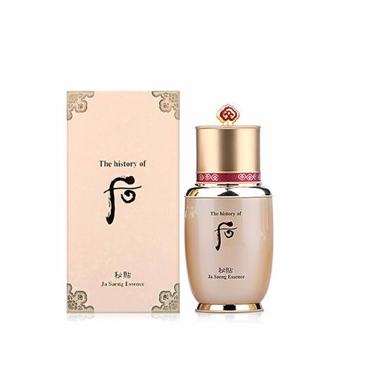 【韩国直邮】韩国Whoo后 秘贴自生三合一 精华液 50ml【一个身份证一个订单】 商品图0