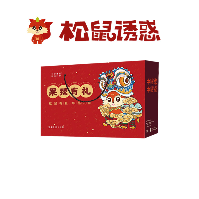 松鼠诱惑 尊享礼盒（豪 华套餐10袋装/1445G）年货全坚果大礼包每日坚果干果零食春节礼盒装JPY带授权招加盟代理