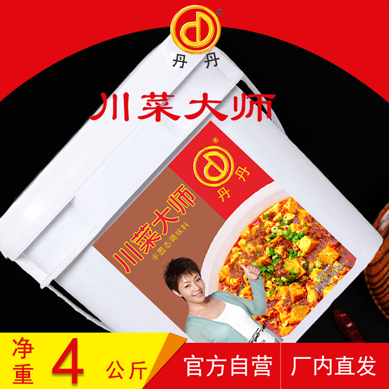 丹丹川菜大师调味酱郫县豆瓣辣椒酱炒菜烧菜调味料蘸酱4000g大桶