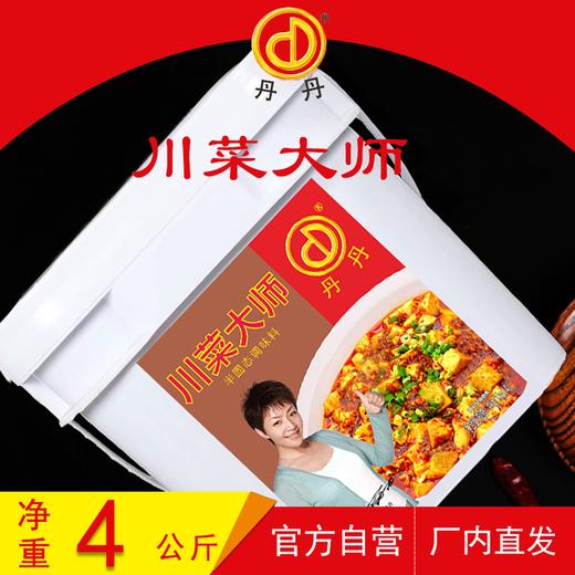 丹丹川菜大师调味酱郫县豆瓣辣椒酱炒菜烧菜调味料蘸酱4000g大桶 商品图0