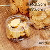 【整包】饼干桶  点心盒 包装桶/盒  塑料透明带盖点心桶  饼干盒子烘焙包装(不含贴纸) 商品缩略图2