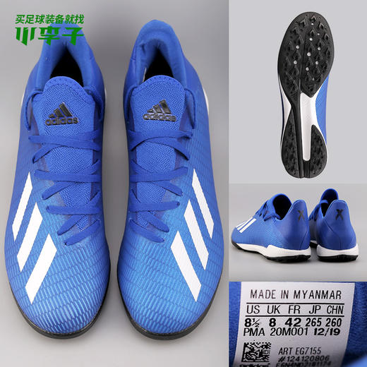 adidas阿迪达斯 X 19.3 TF碎钉足球鞋男EG7155 商品图3