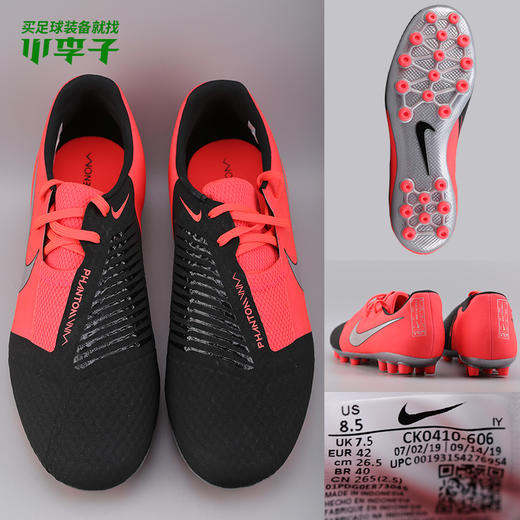 NIKE/耐克 PHANTOM VENOM ACADEMY 毒液 中端 AG 足球鞋 商品图2