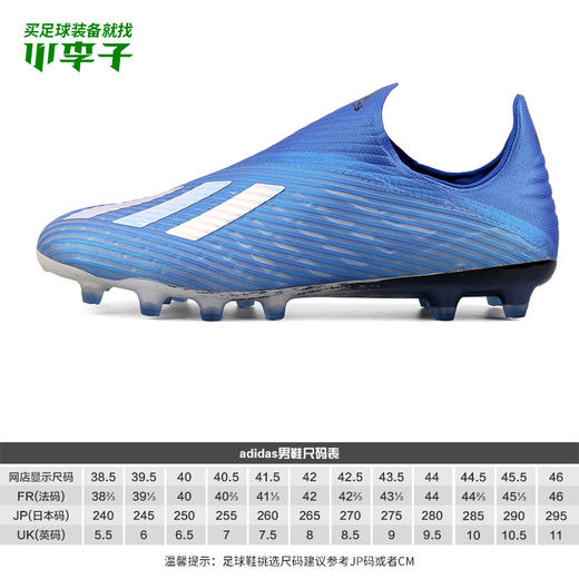 adidas阿迪达斯X 19+ AG短钉足球鞋男FV3056 商品图1