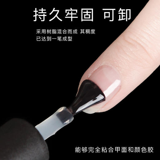 魅思 （索芙娜）彩虹底胶 15ml  即日起发货为绿色包装 商品图3