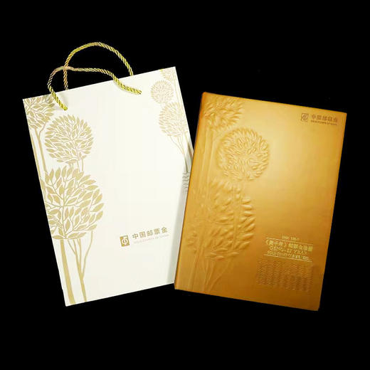 2020年鼠年邮票金 含纯金2克 小版邮票 带精美包装 商品图5