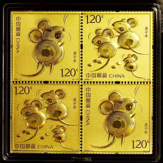 2020年鼠年邮票金 含纯金2克 小版邮票 带精美包装 商品图3