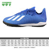 adidas阿迪达斯 X 19.3 TF碎钉足球鞋男EG7155 商品缩略图1