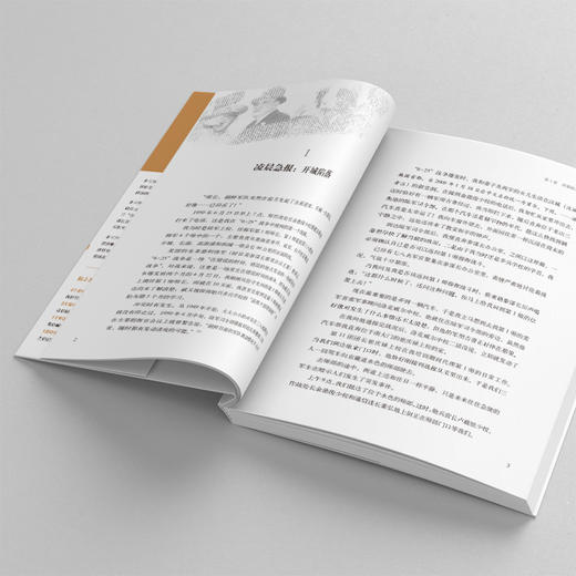 膨胀吧，钱包君：理财小白的专属吸金生钱系统 商品图3