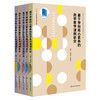 基于学科核心素养的教学课例研究 数学+英语+思想政治+历史+化学 课堂教学案例 商品缩略图0