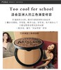 【单件无外盒】TOO COOL FOR SCHOOL 艺术课堂三色修容粉盘 9.5G 一盒多用，三种颜色，斩获直男的秘密武器，打造小脸视觉JPY带授权招加盟代理 商品缩略图6