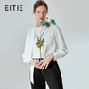 EITIE爱特爱春季新款气质飘带纯色半高领长袖衬衫女打底百搭A2013411 商品缩略图0