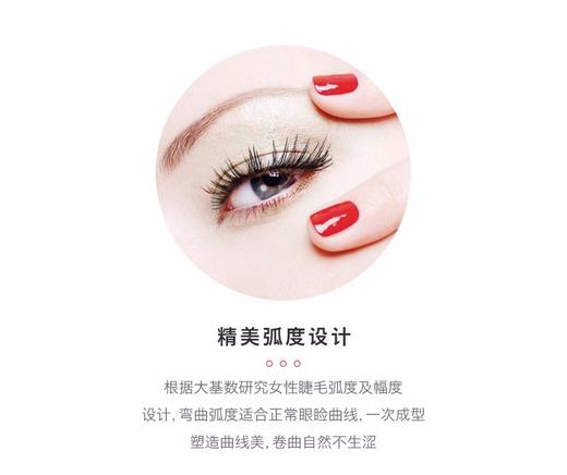 SHISEIDO/资生堂 213睫毛夹JPY带授权招加盟代理 商品图5