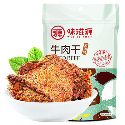 味滋源手撕牛肉干100g/袋 五香特产休闲办公小零食即食熟食批发忌平庸年货礼盒新春节庆公司福利采购积分兑换JPY带授权招加盟代理 商品图0