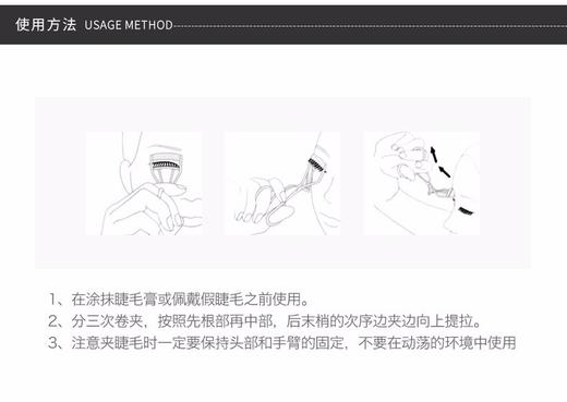 SHISEIDO/资生堂 213睫毛夹JPY带授权招加盟代理 商品图7