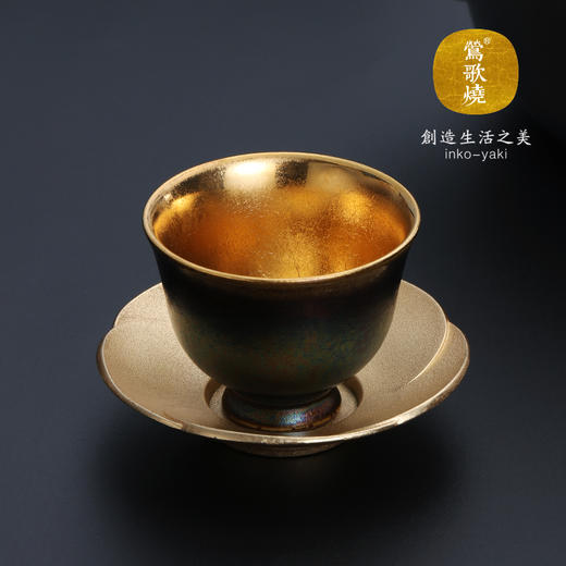 【莺歌烧旗舰店】 金玉满堂铃铛杯+茶托套装 商品图0