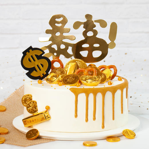 一夜暴富-金银满屋一夜暴富-1.5磅 商品图1