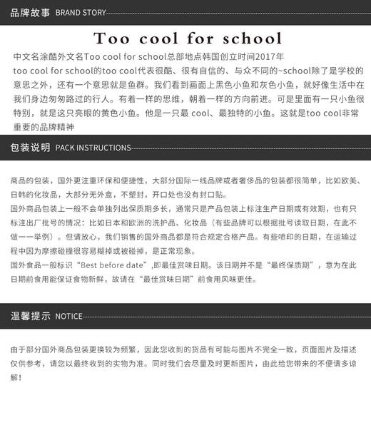 【单件无外盒】TOO COOL FOR SCHOOL 艺术课堂三色修容粉盘 9.5G 一盒多用，三种颜色，斩获直男的秘密武器，打造小脸视觉JPY带授权招加盟代理 商品图8