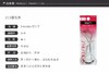 SHISEIDO/资生堂 213睫毛夹JPY带授权招加盟代理 商品缩略图2