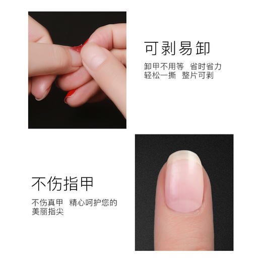 魅思 （索芙娜）彩虹底胶 15ml  即日起发货为绿色包装 商品图4