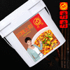 丹丹川菜大师调味酱郫县豆瓣辣椒酱炒菜烧菜调味料蘸酱4000g大桶 商品缩略图2