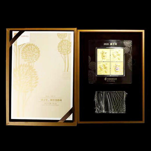 2020年鼠年邮票金 含纯金2克 小版邮票 带精美包装 商品图1