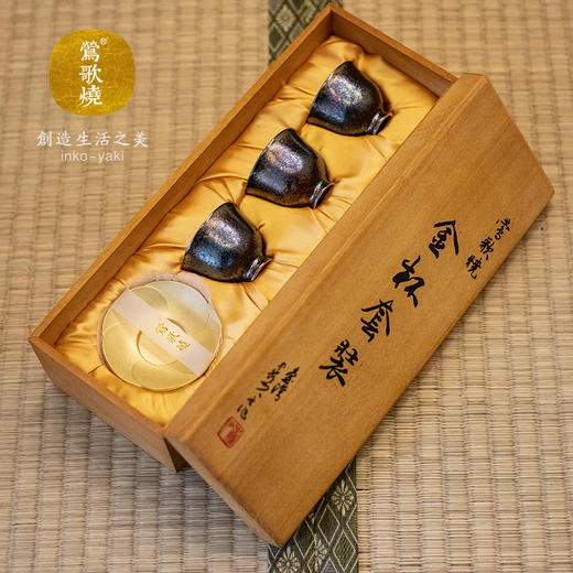 【莺歌烧旗舰店】 金玉满堂铃铛杯+茶托套装 商品图2