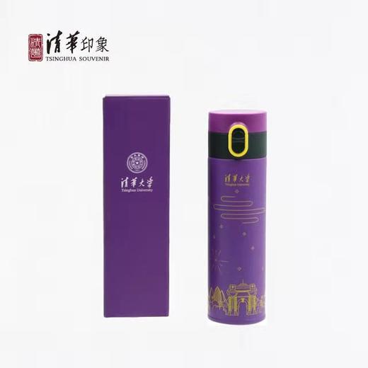 清华剪影  紫色保温杯 商品图3