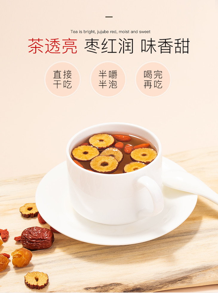红枣桂圆枸杞气血调理女人月经宫寒干泡水喝的养生茶花茶包小袋装