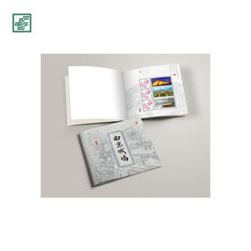 《南京城墙》小本票