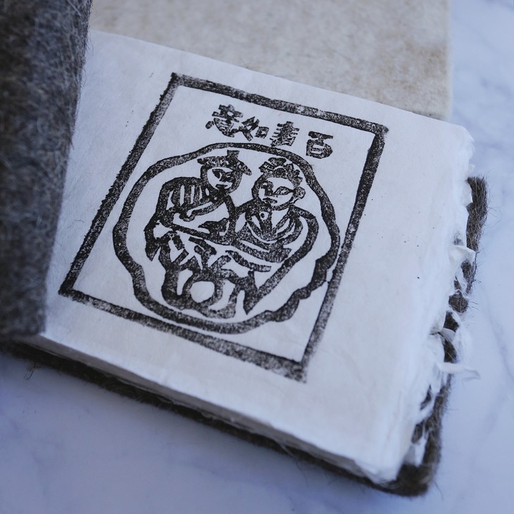 毛毡甲马纸手工笔记本