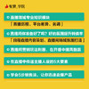 《有赞直播专题认证》讲师集训营-杭州站 商品缩略图1
