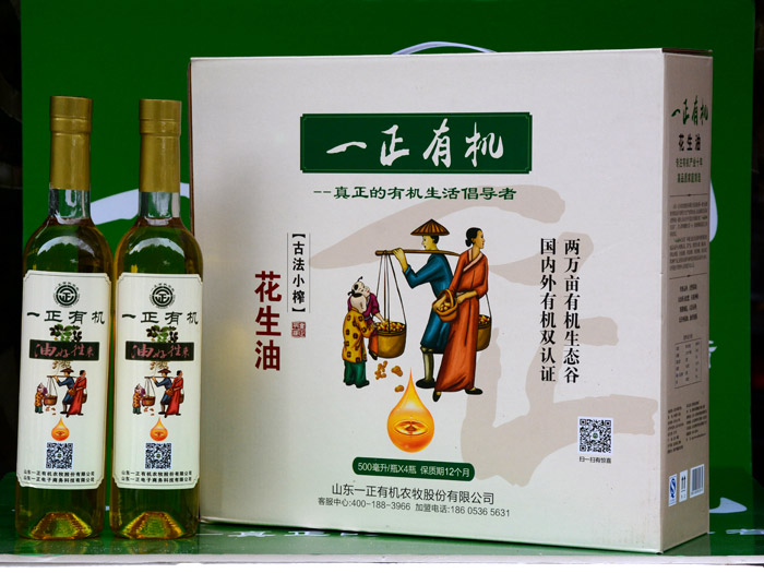 有机花生油500g*4 (礼盒)