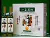 有机花生油500g*4 (礼盒) 商品缩略图0