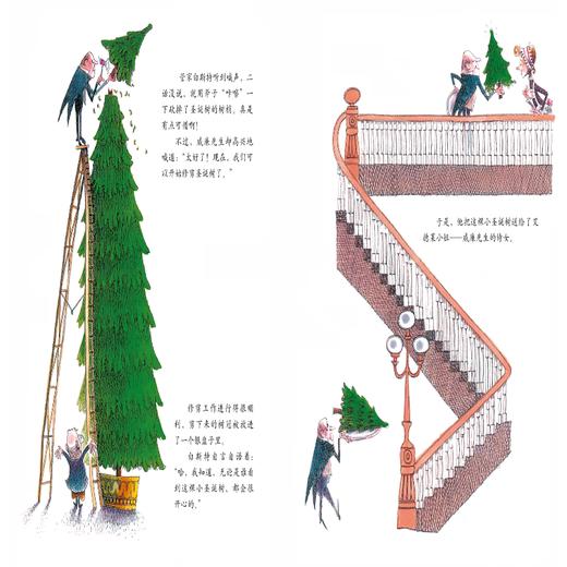 威廉先生的圣诞树  商品图5