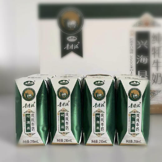 兴海县纯牦牛奶4罐装（含100％牦牛奶） 210ML×4 商品图0