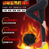 【第2件半价】朵彩蓄热裤，36度恒温保暖， 超大弹力，不起球不褪色 商品缩略图0