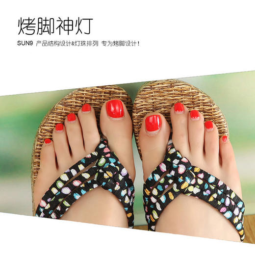 钰创合成 SUN9c美甲灯24w 商品图2