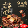 余晓明 腊排骨 500g 商品缩略图0