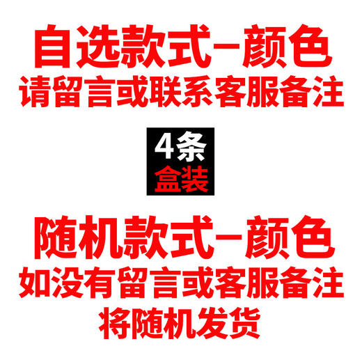 忌平庸情趣内衣【网红精选】4条礼盒装 性感内裤女透明蕾丝火辣心动低腰女士三角裤JPY带授权招加盟代理 商品图2