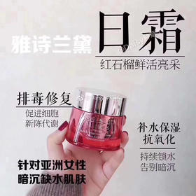 美国专柜新版 Estee Lauder雅诗兰黛日霜50ml+晚霜50ml套装