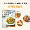 萨巴厨房 低卡饱腹健康餐 商品缩略图1