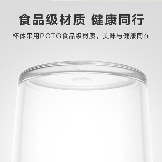 GREE 格力 便携 榨汁杯 果汁机 PCTG材质BP-3001Z 商品图9